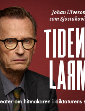 Johan Ulvesson och titel