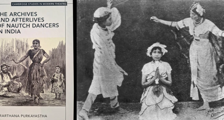 Atmadarshan på Minerva, Bhramar, Phool och Prajapati.